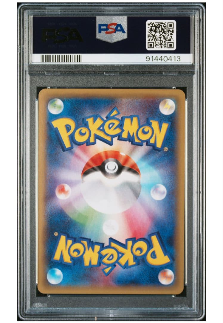 ゆ*た様 MゲンガーEX ur　PSA10　ポケカ