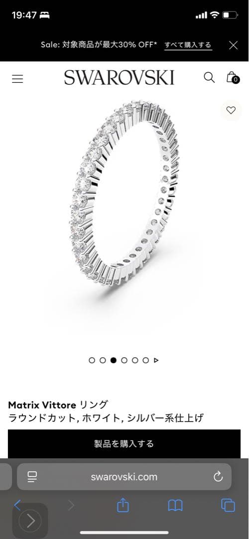 Swarovski Matrix Vittore リング