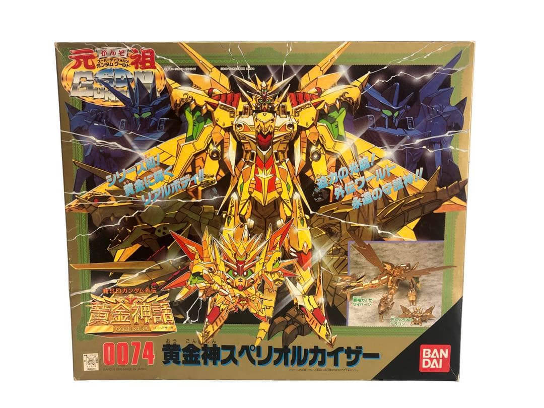 0074 黄金神スペリオルカイザー BANDAI 元祖SDガンダム　当時物