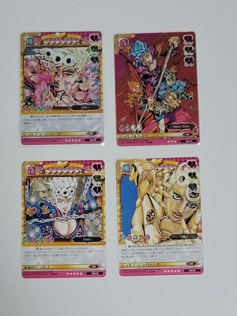 ジョジョの奇妙な冒険 ABC ジョルノ4種類セット