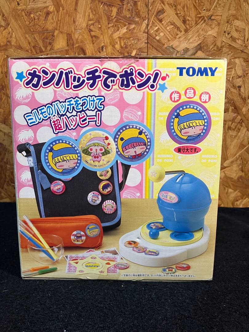 ミルモでポン！　カンバッチでポン！　缶バッジ作製