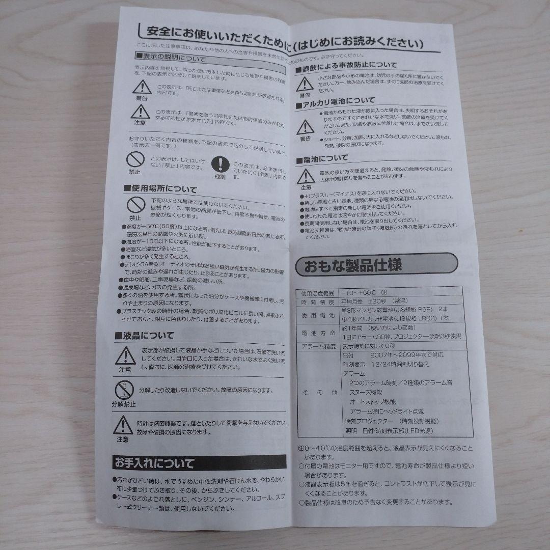 阪急電車創立100周年記念目覚まし時計 ★目覚めルーン 阪急9000系 ★