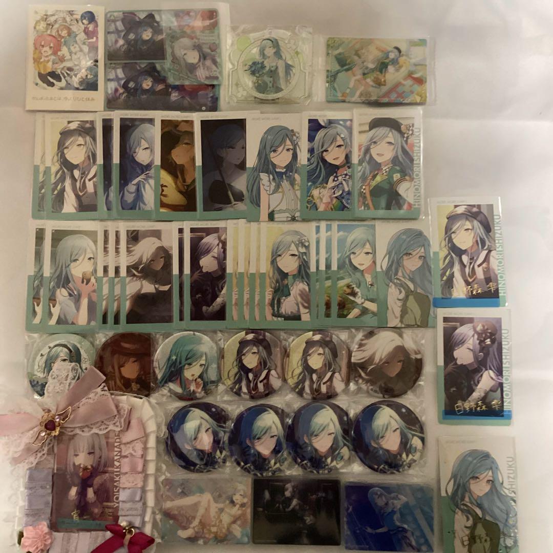 プロセカ　グッズ　バラ売り　日野森雫