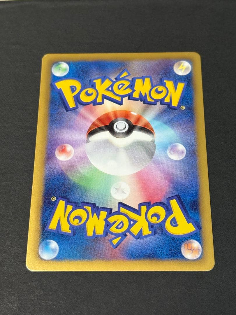 ピカチュウ HP60 シャイニーコレクション　007/020