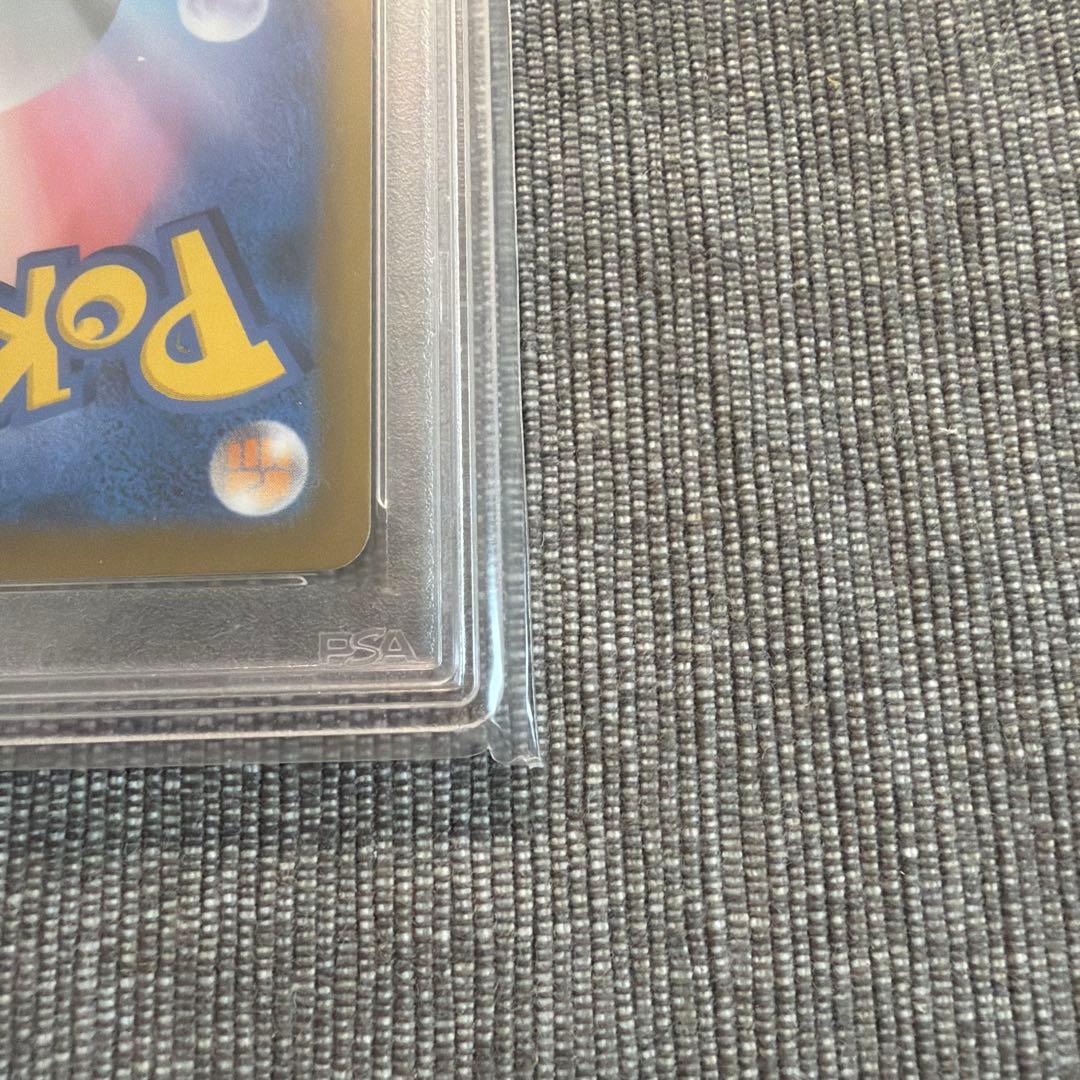 レックウザVMAX CSR S8b クライマックス 252/184 psa10