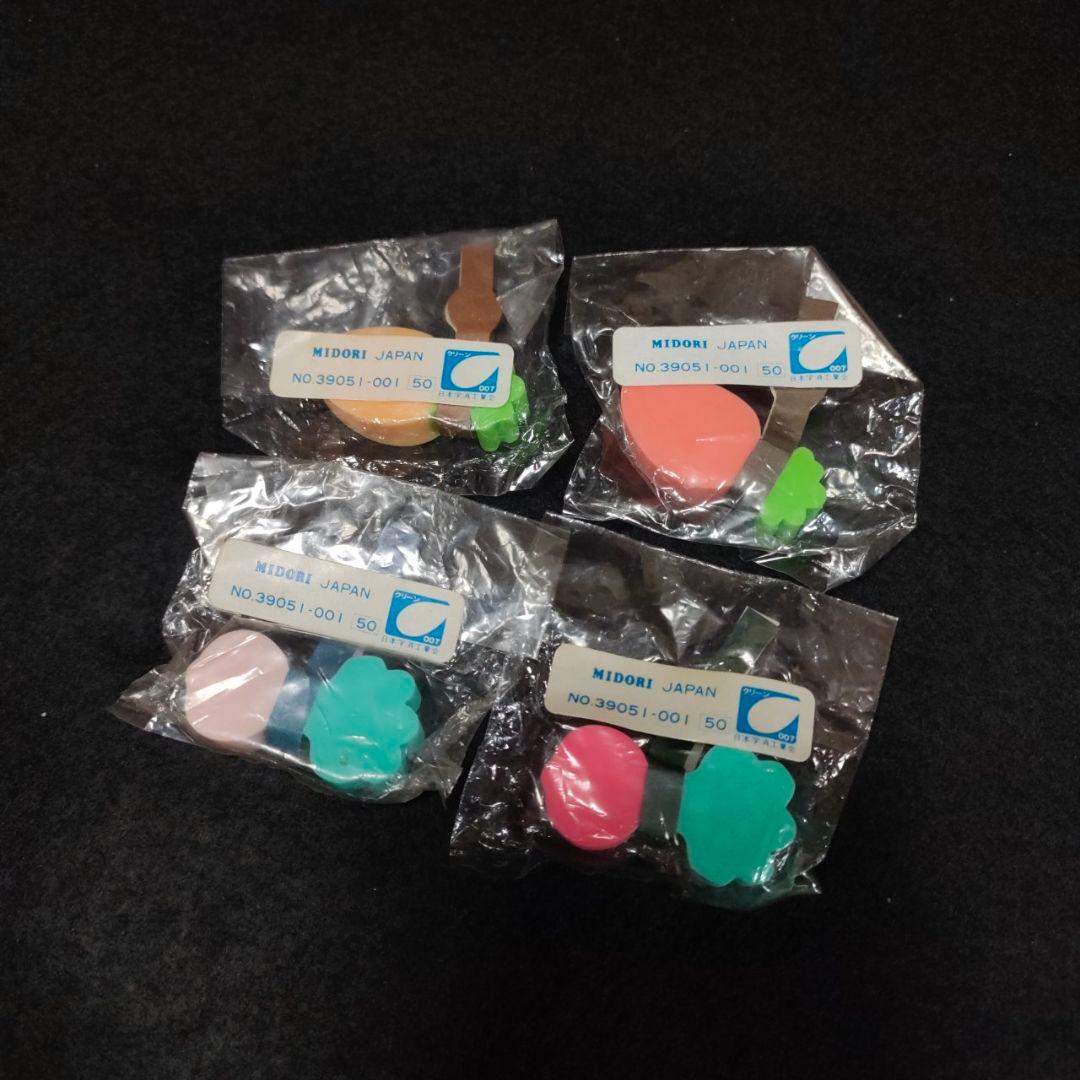 ■ 昭和レトロ 野菜の消しゴムをセットで ■