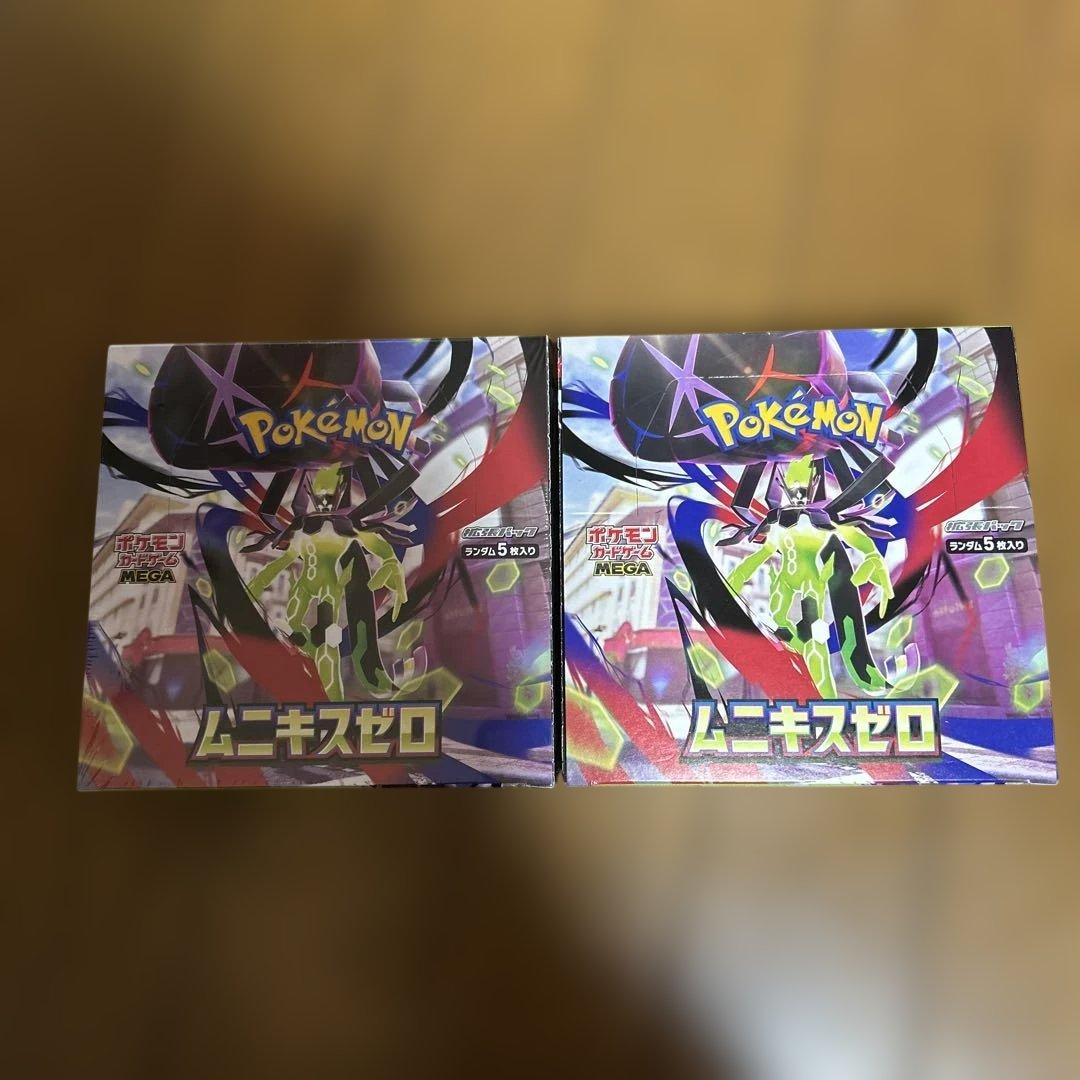 ポケモンカードゲーム ムニキスゼロセットシュリンクありとシュリンクなしの2box