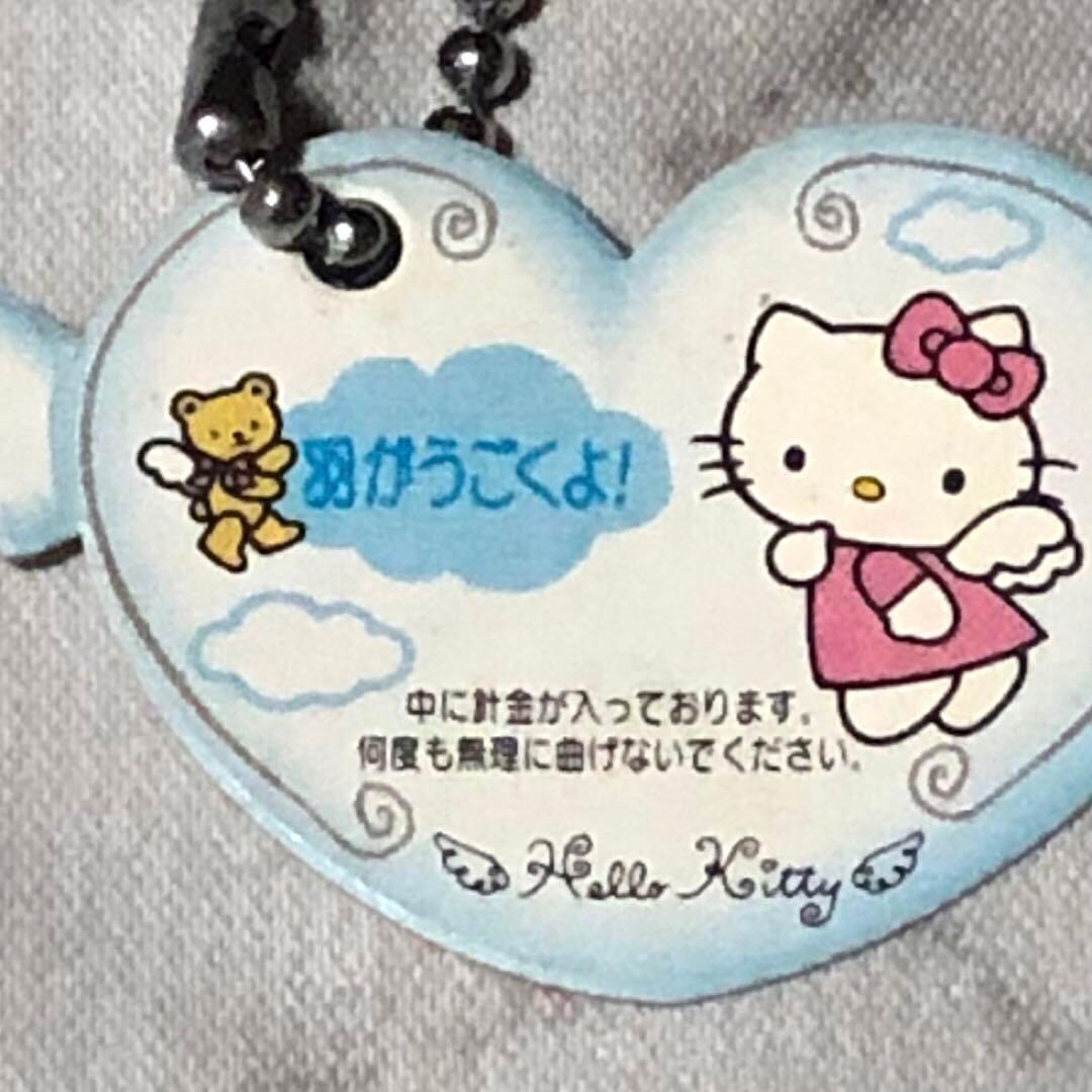 サンリオ　ハローキティ　キーチェーン　 エンジェル　天使　未使用　タグ付き　希少