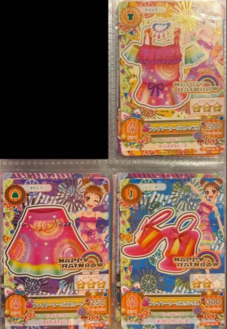 アイカツカード 希望の品コメントください