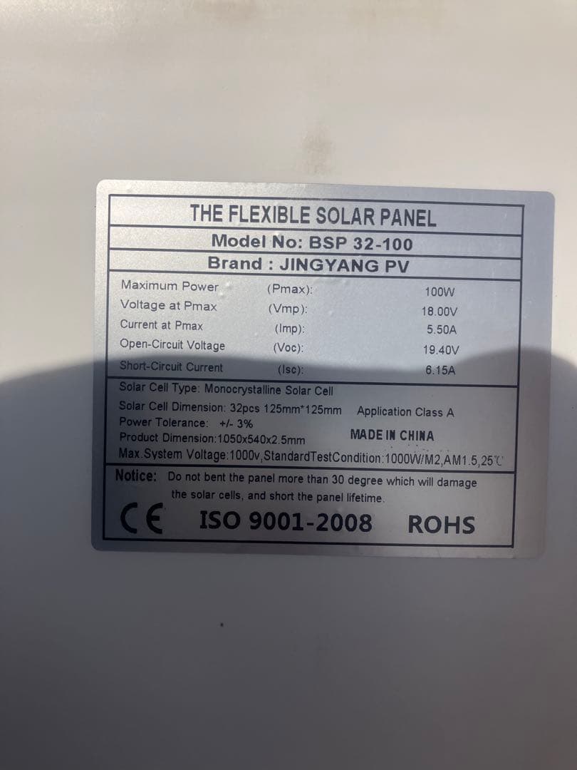 ソーラパネル100ｗ　2枚