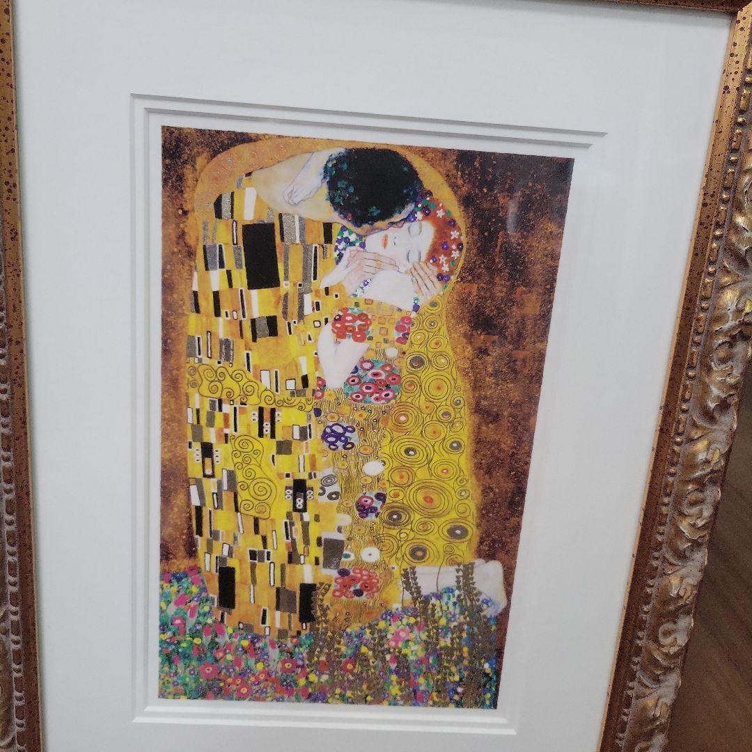 グスタフ・クリムトの代表作　接吻 アート作品 フレーム付き