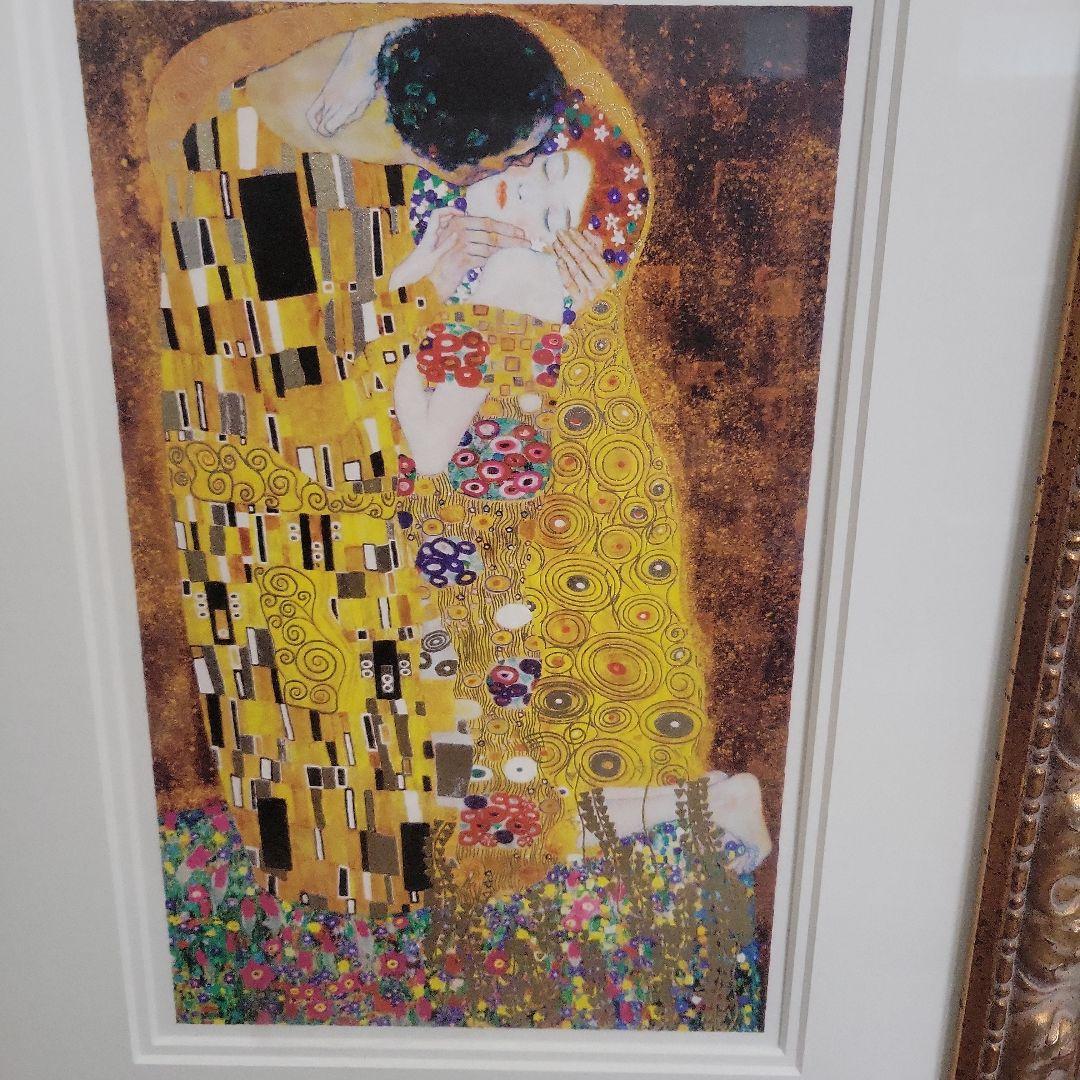 グスタフ・クリムトの代表作　接吻 アート作品 フレーム付き