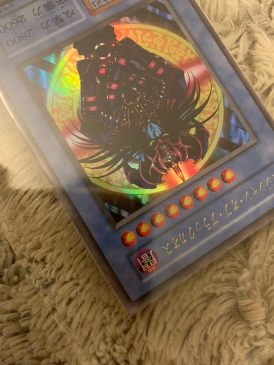 No.316 遊戯王 美品 初期 マジシャンオブブラックカオス ウルトラレア