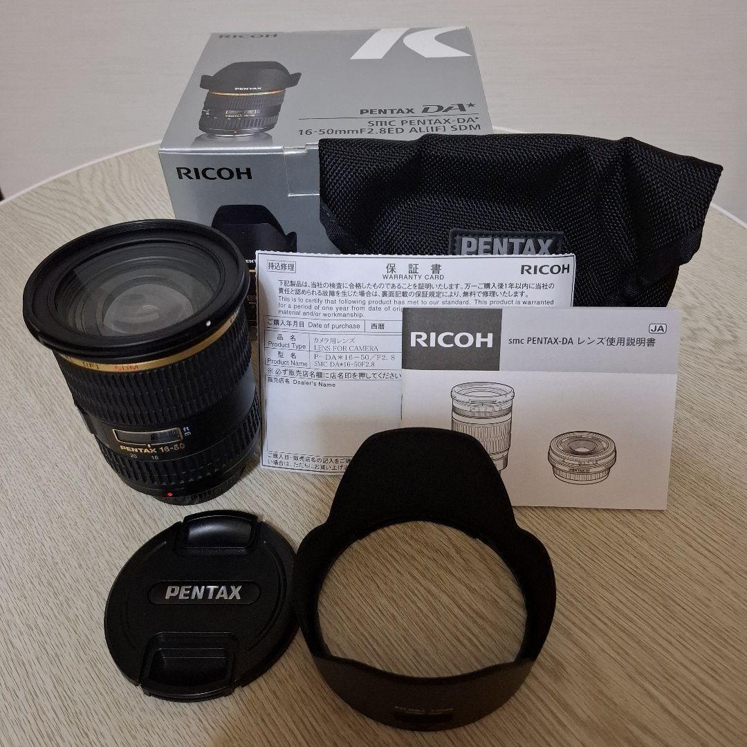 PENTAX DAスター16-50mm F2.8 ED AL (IF) SDM