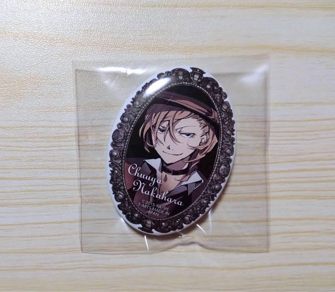 文豪ストレイドッグス ブローチ風缶バッジ 中原中也