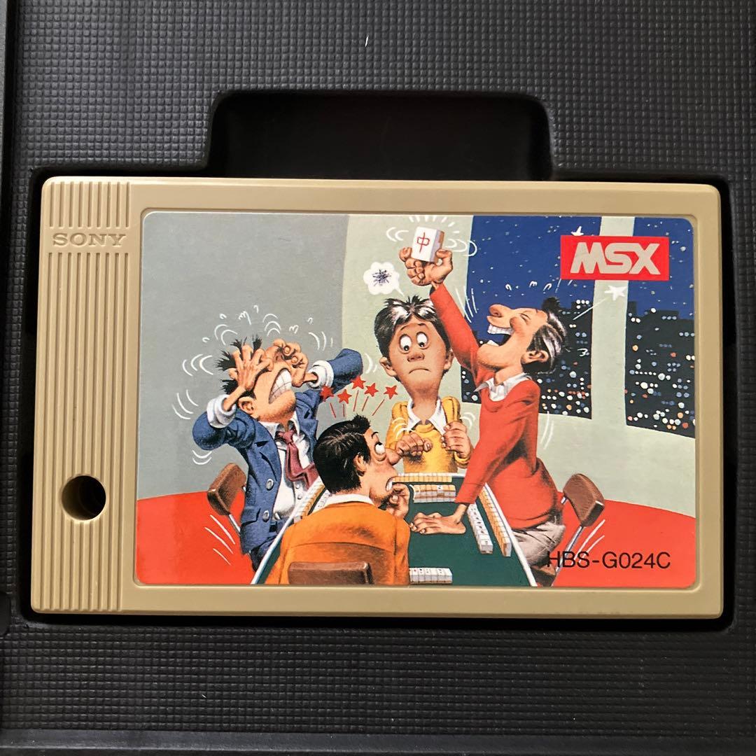 ＭＳＸ　実践4人麻雀