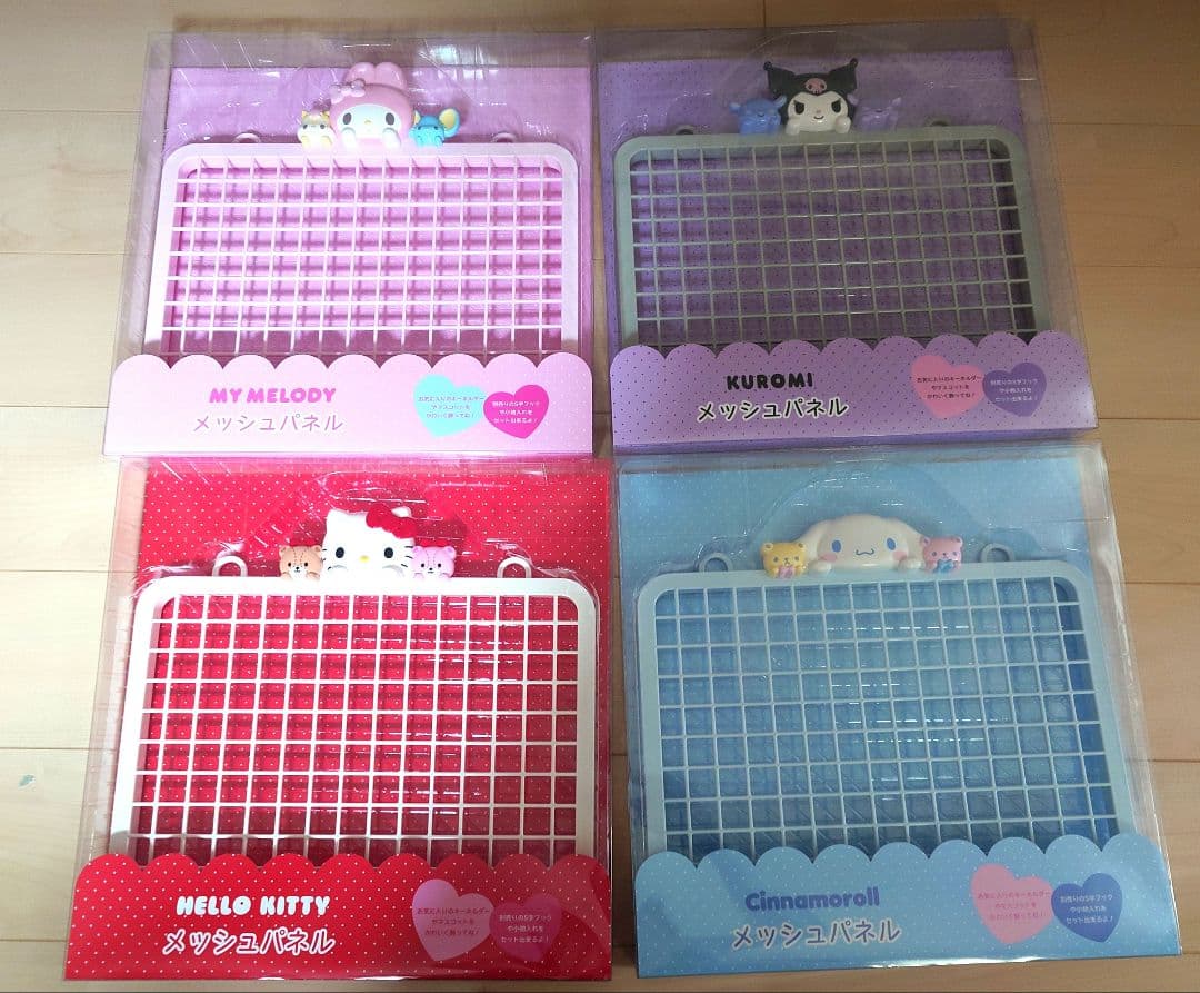 ♡新品♡サンリオ　メッシュパネル4点セット