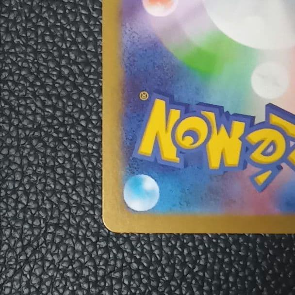 ニャース SAR 114/080 ムニキスゼロ