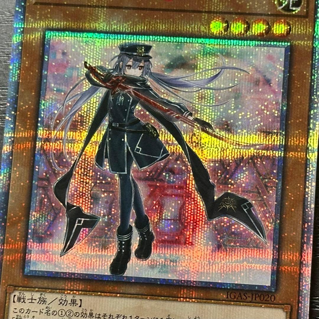 遊戯王 閃刀姫ロゼ 20th 日版