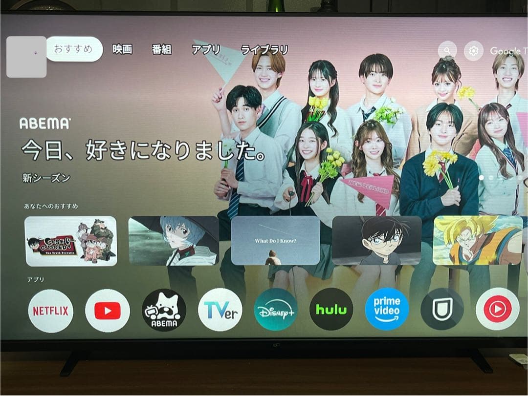 FPD チューナーレス テレビ 43インチ