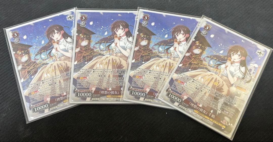 ヴァイスシュヴァルツ　彼女お借りします　sp 理想の彼女　千鶴