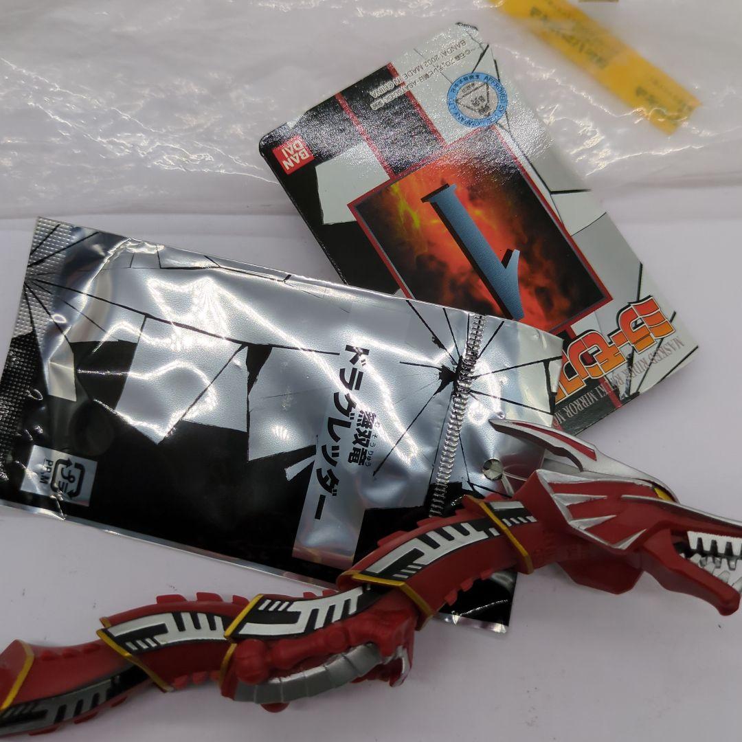 仮面ライダー 龍騎 ナイトサバイブ ドラグランザー 他 まとめ売り b81