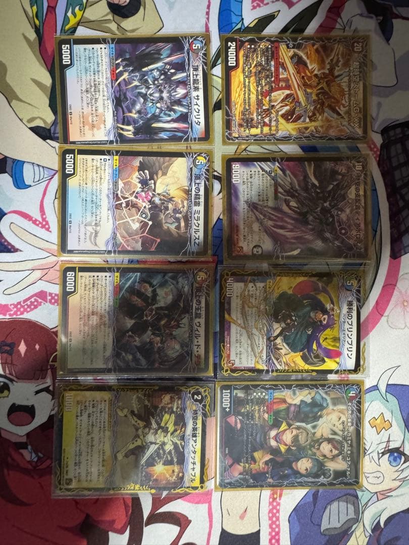 青単サイバーデッキ