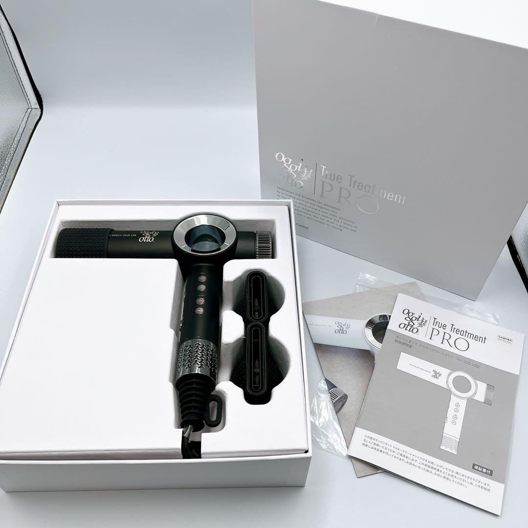 極美品✨oggi otto TRUE TREATMENT PRO ヘアドライヤー