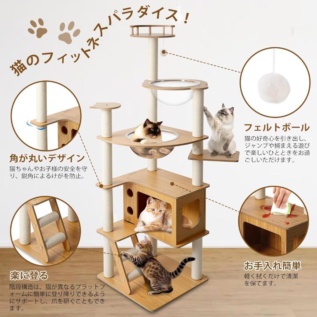 CozyMeow キャットタワー 木製 スリム 宇宙船 据え置き (165cm)