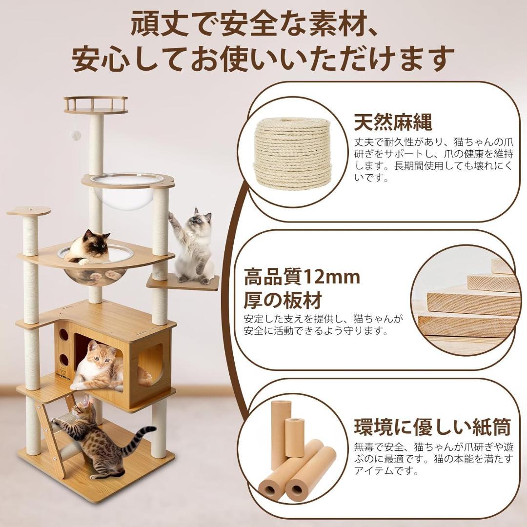 CozyMeow キャットタワー 木製 スリム 宇宙船 据え置き (165cm)