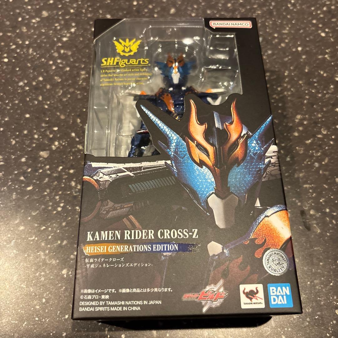 SHFiguarts 仮面ライダービルド　クローズ　2体セット