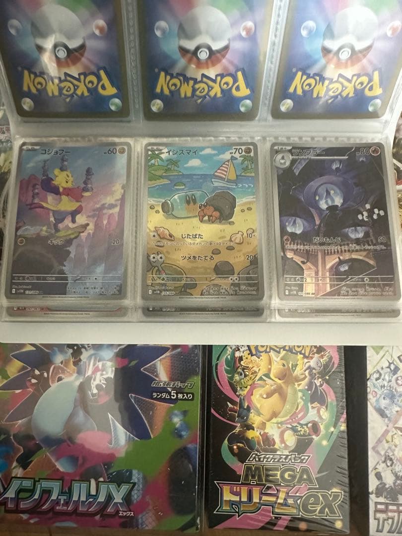 ポケモンカード　セット