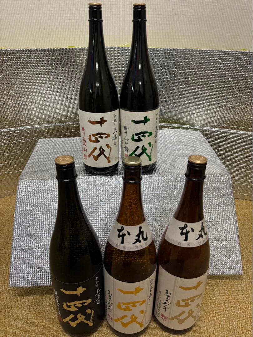 【製造日2025】十四代　シリーズ　空瓶空き瓶５本