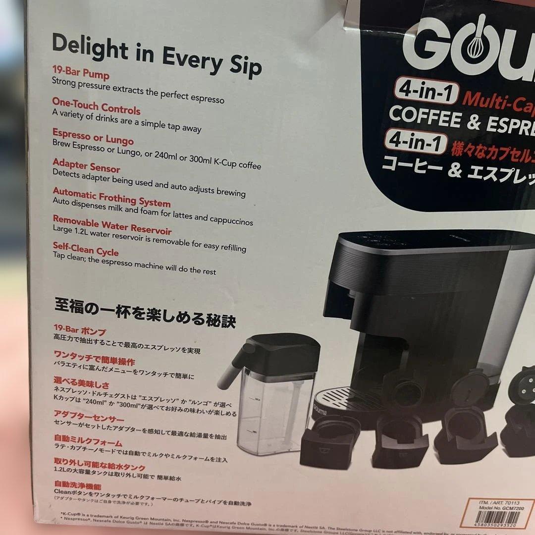 Gourmia 4-in-1 コーヒー・エスプレッソマシン