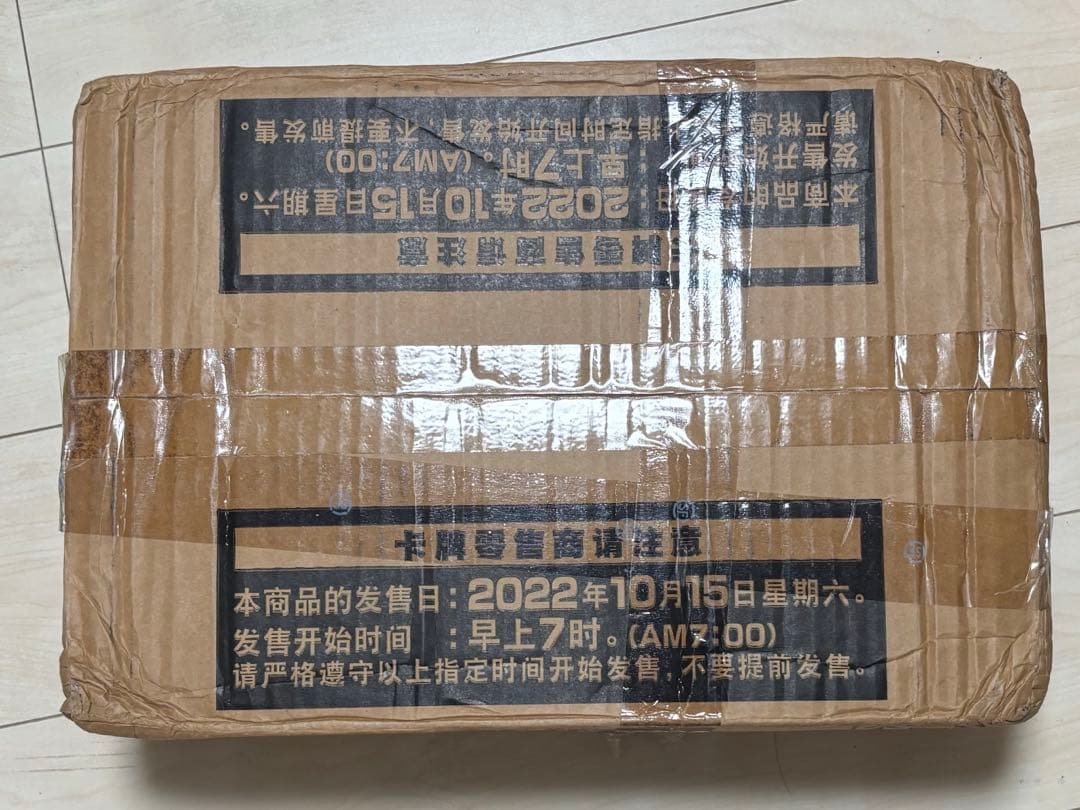 アジア版　遊戯王　フォトンハイパーノヴァ　1カートン　未開封