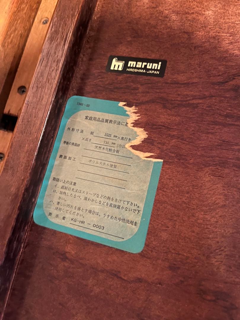 マルニ ベルサイユ ダイニングテーブル 6人用 伸縮 アンティーク インテリア