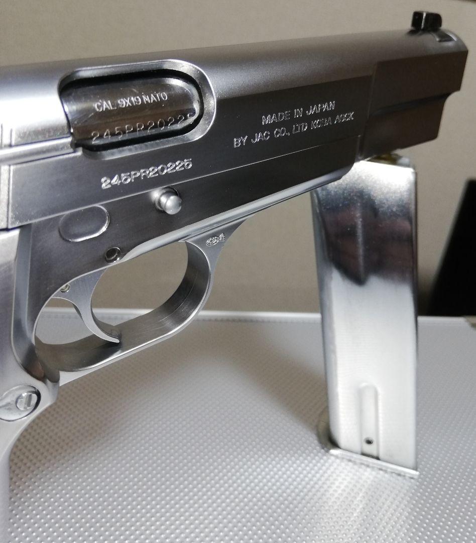 期間限定⭐JAC ブローバックハイパワーMK Ⅲ ガスガン⭐新品ケース付