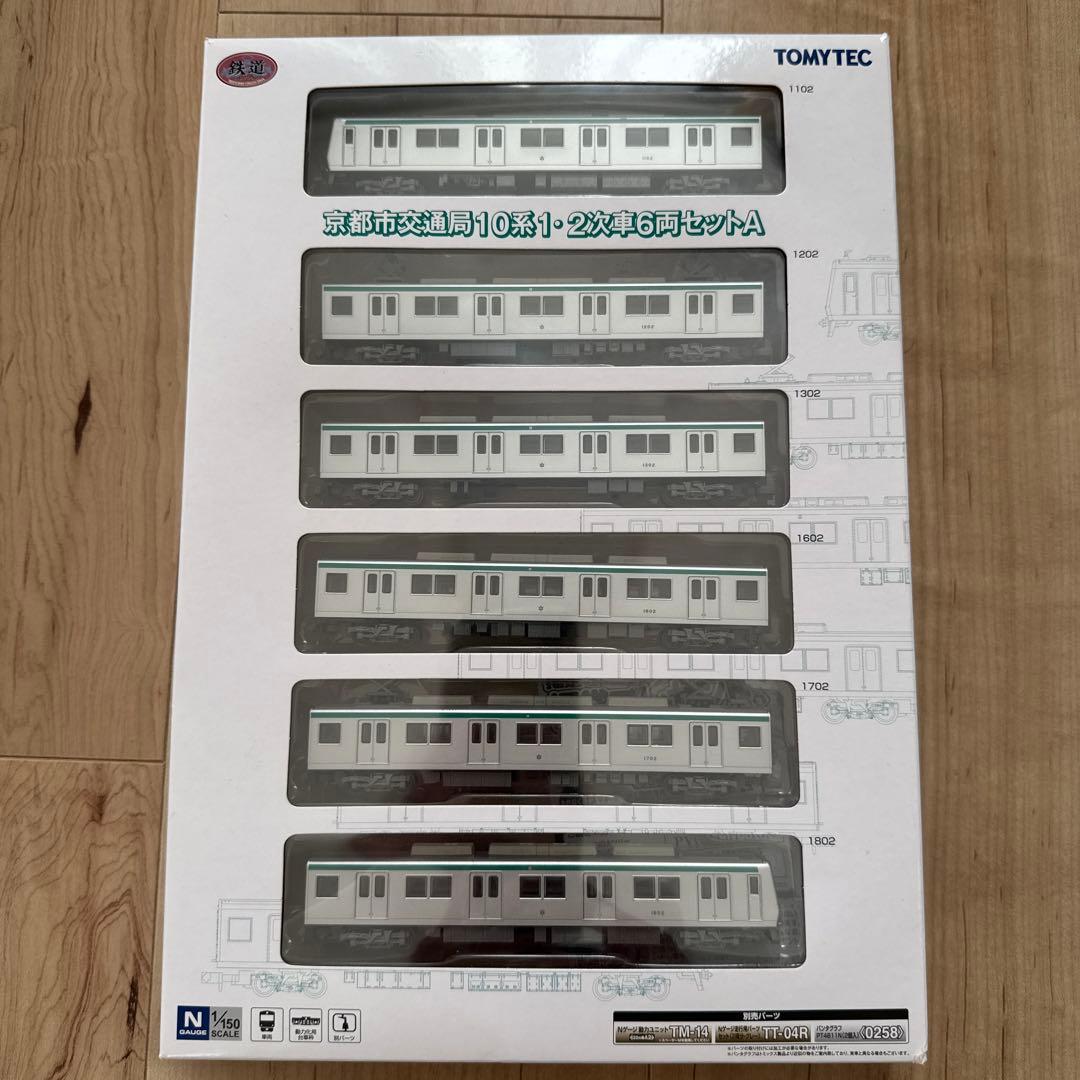 鉄道コレクション 京都市交通局10系1・2次車6両セットA