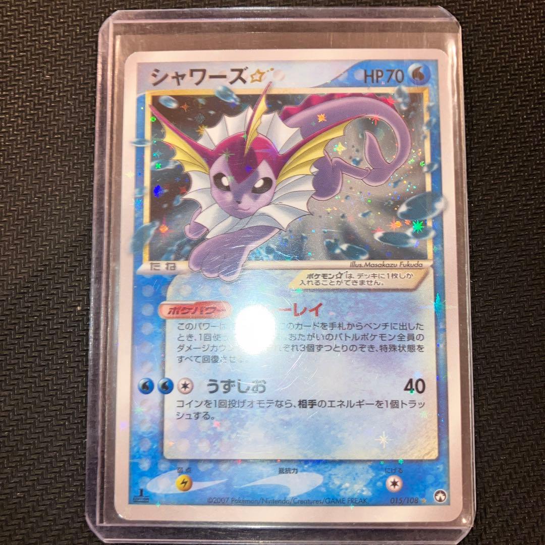 最安値 シャワーズ ゴールドスター ワールドチャンピオンズパック 1ED