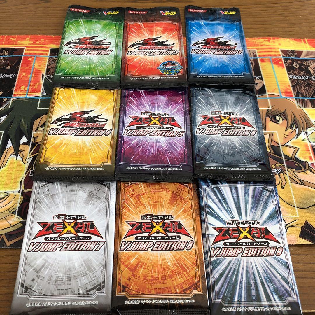 遊戯王　絶版非売品未開封パック　V JUMP EDITION1〜9 各1パック
