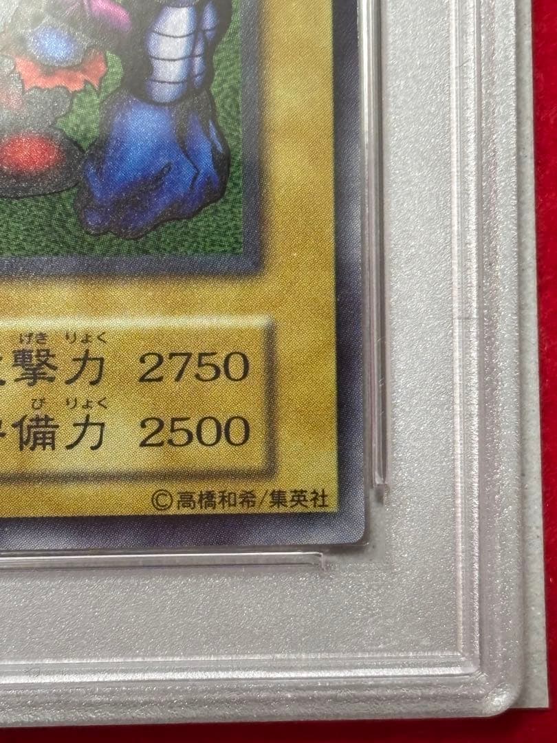 専用【PSA7】 千年原人 初期 東京ドーム Sengenjin 遊戯王