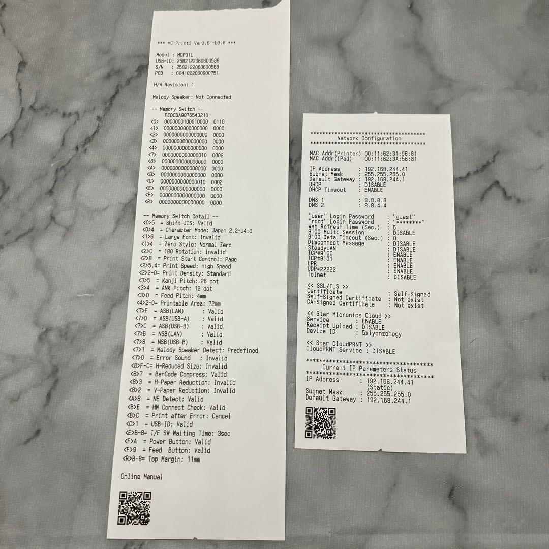 レシートプリンタ mC-Print3 スター精密