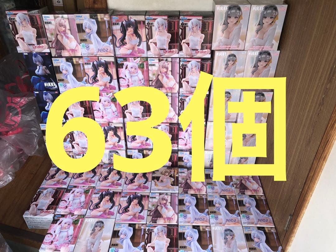 ニケ　ニッケ　NIKKE フィギュア　アニス　モダニア　アリス　63個