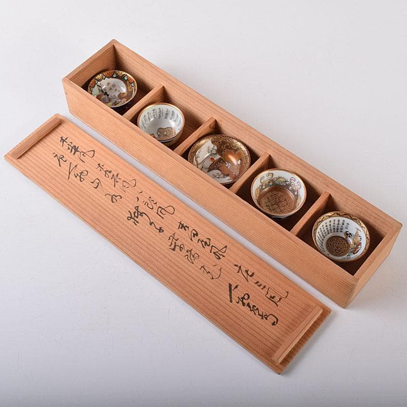 九谷焼　古九谷　色絵金彩　染付　漢詩文など　時代盃　五客　時代箱付　VR8125