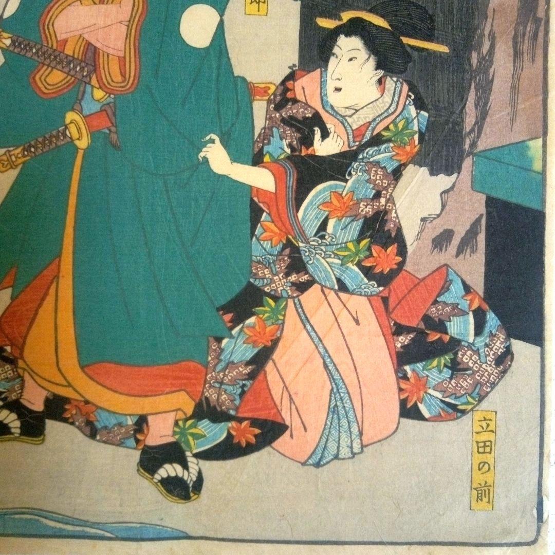 浮世絵、小倉擬百人一首六十九(能因法師) 初代歌川広重画