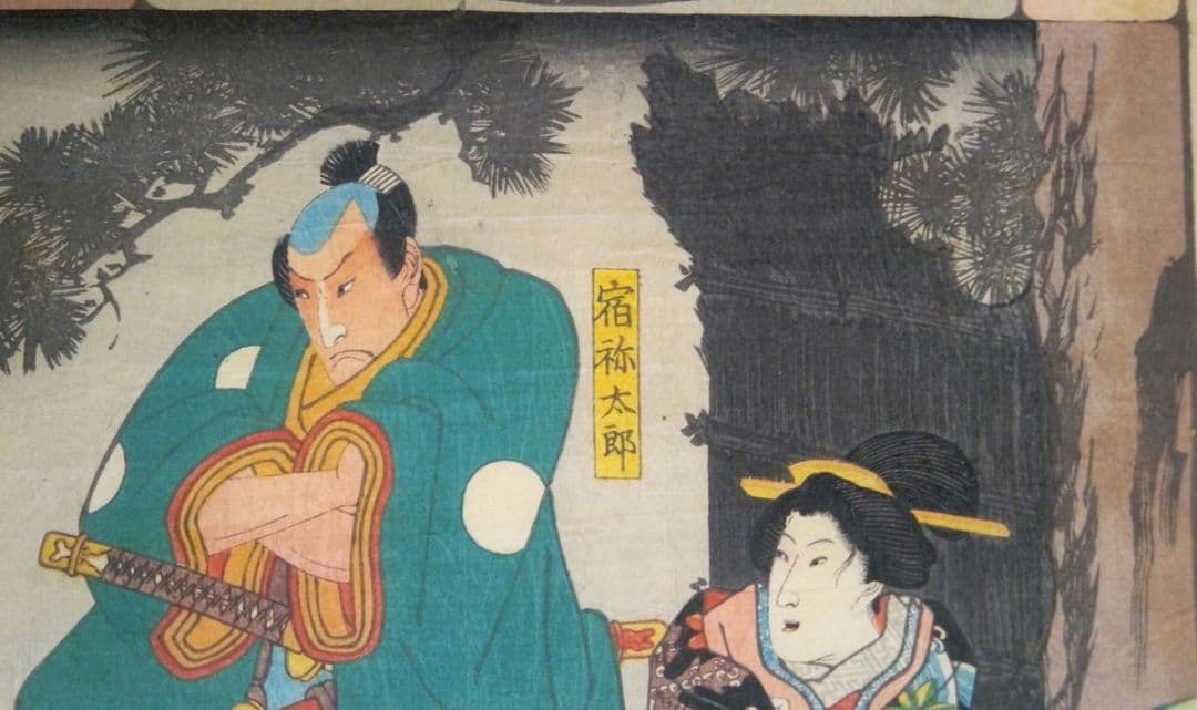 浮世絵、小倉擬百人一首六十九(能因法師) 初代歌川広重画