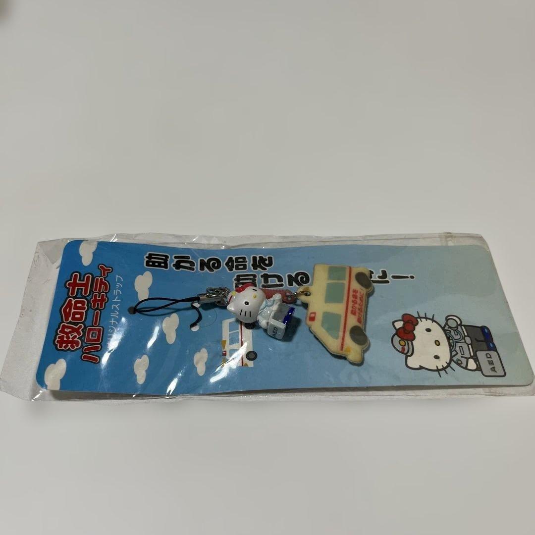 ハローキティ 救命車士ストラップ根付け 2000年 サンリオ レア