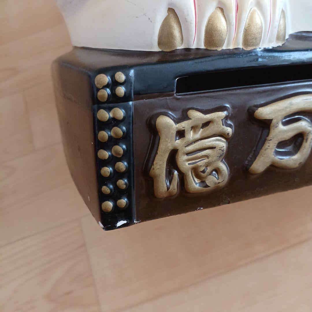 両手挙げ招き猫 アンティーク 昭和レトロ 置物