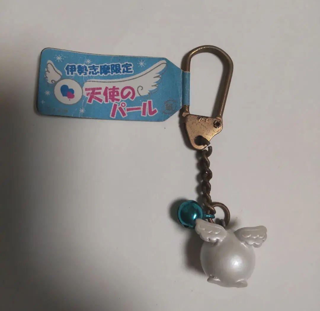 伊勢志摩限定 天使のパール キーホルダー