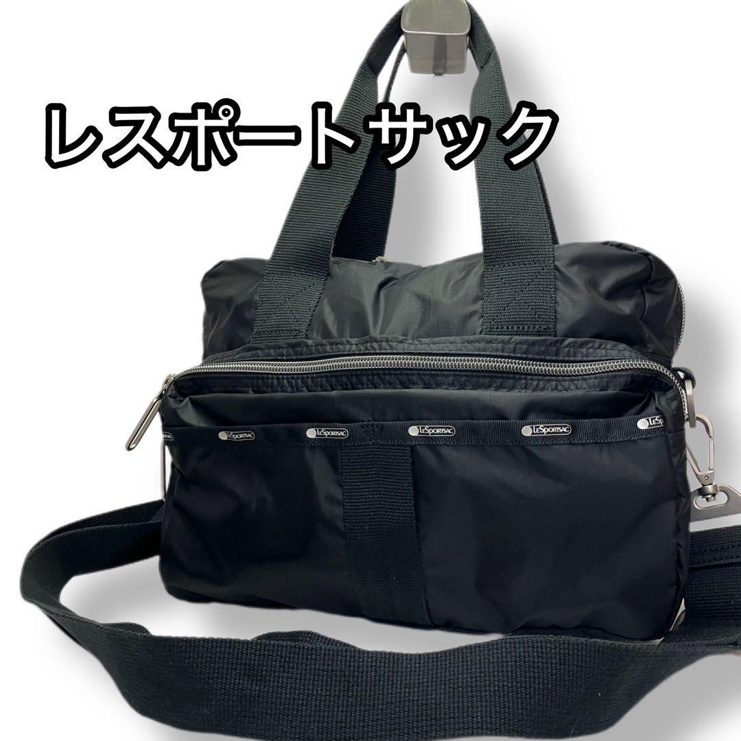 レスポートサック　エッセンシャル　ショルダーバッグ　2way 超軽量　ブラック